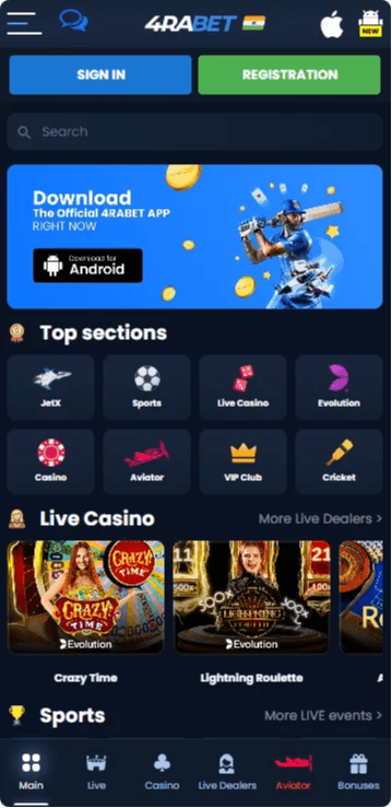 4rabet IPL 2025 Betting Screenshot