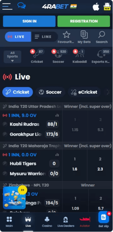 4rabet IPL 2025 Betting Screenshot